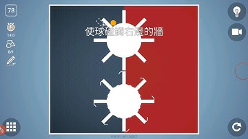 Brain it on 78 79 80