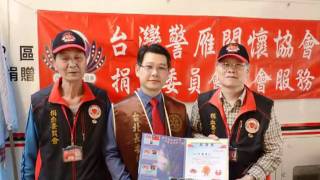 TPCA 100.03.14捐血活動-1.wmv