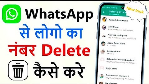 Whatsapp Se Number Kaise Delete Kare | How to delete Whatsapp contact | Remove Whatsapp Contact 2026