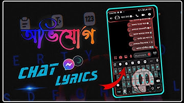 Trending Chat lyrics xml edit 😌⚡ with - Ovijog | অভিযোগ #xml file #alightmotion 🗒️ | By Sau CreAtion