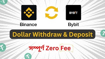 Binance & Bybit: How to Deposit & Withdraw USD with ZERO Fees | Bangla Tutorial