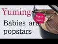 Babies are pop stars 松任谷由実 ピアノカバー・楽譜  |  Yumi Matsutoya   Piano cover &amp; Sheet music
