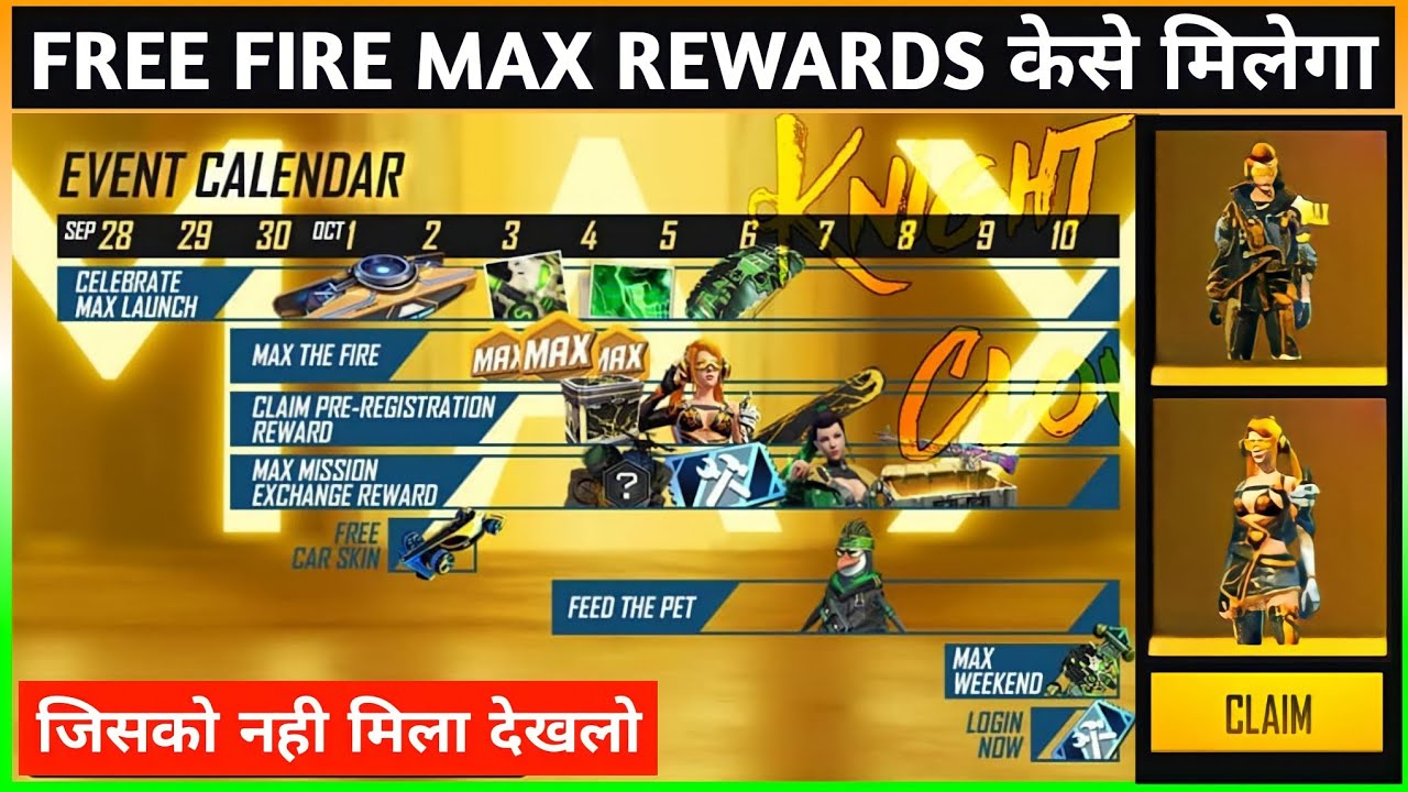 Free Fire Max Event Calendar Full Details Free Rewards Free Fire Max