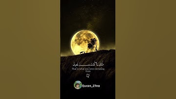 اكتب شيء تؤجر عليه 🤍🌸‎  #تلاوات #اكسبلور #ياسر_الدوسري #سورة_ق #explorer #تريند #قرآن