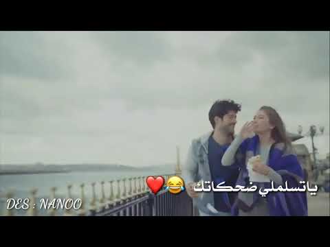 مابشبع من نظراتك حالات واتس آب حب 