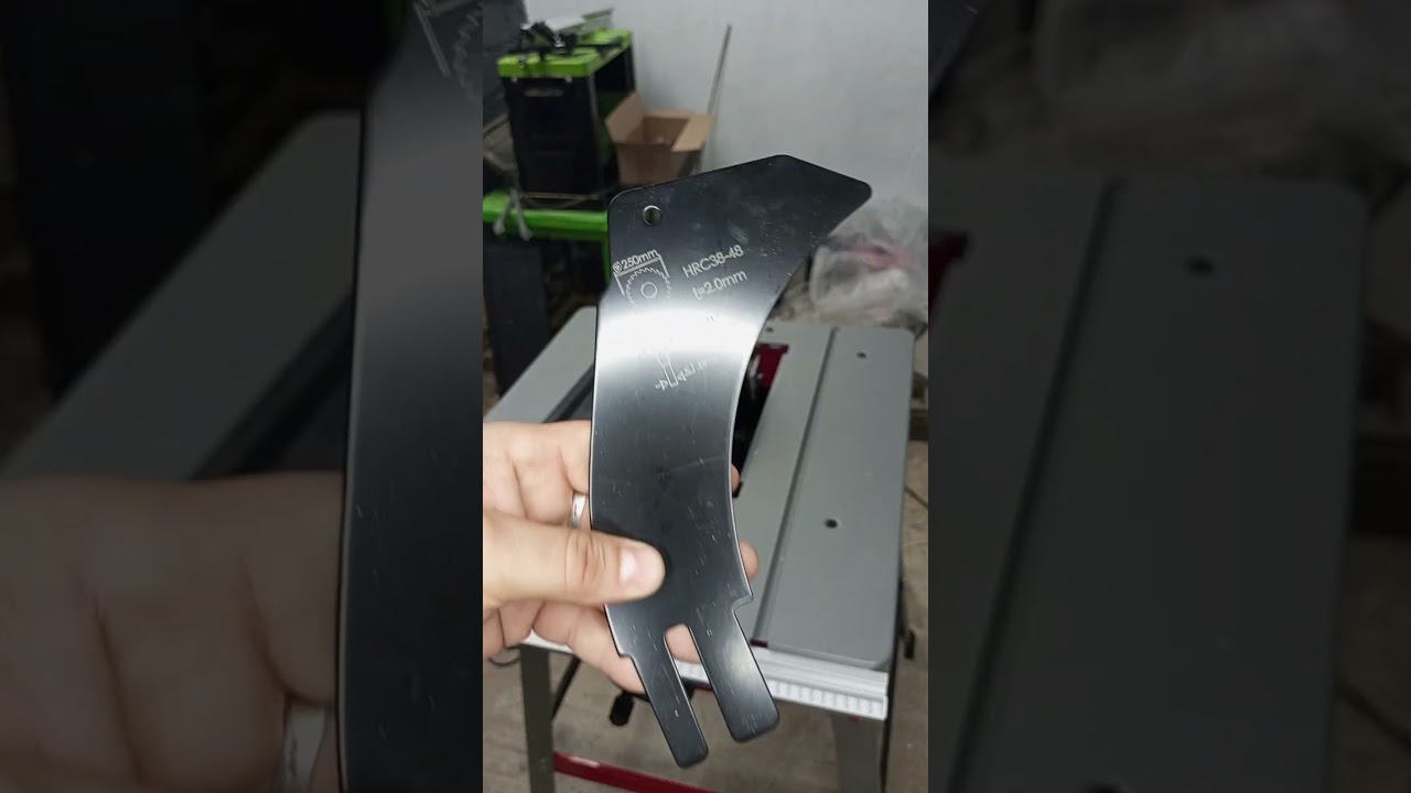 циркулярна пила 