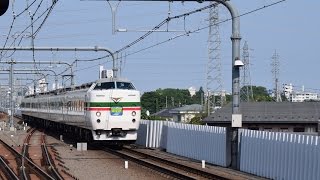 189系M52(グレードアップあずさ色)臨時特急「あずさ」85号松本行き 東小金井駅通過