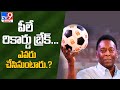 Cristiano Ronaldo beats Pele record