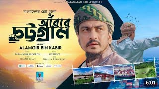 বাংলাদেশের শ্রেষ্ঠ জেলা 