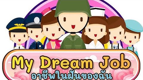 Coding อนุบาล 3 วันที่ 9/3/65