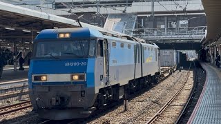 EH200-20号機+コキ15Bが貨物列車として大宮駅10番線中線を通過!【】
