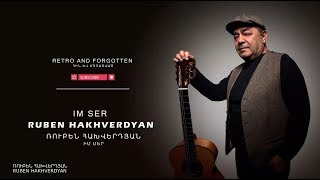 Miniatura de "Ruben Hakhverdyan - Im Ser // Ռուբեն Հախվերդյան - Իմ սեր"