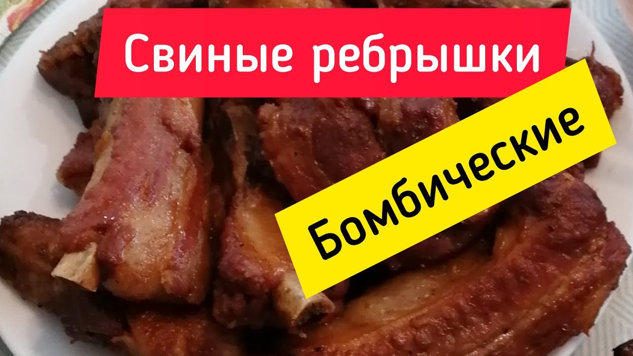 Ребрышки с картошкой тушеные в мультиварке-скороварке