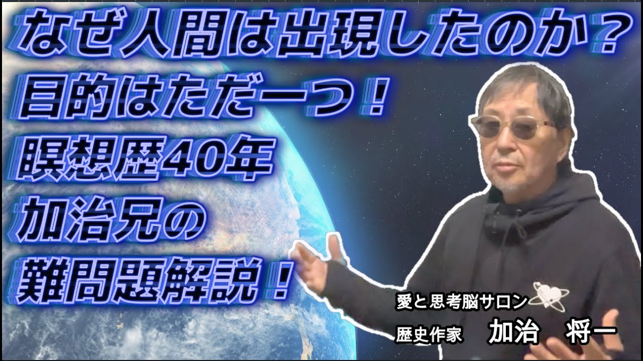 愛情人間学・アンティークコイン加治将一 新寛永通寶分類譜【制作日記