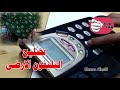 تصليح التليفون الارضى