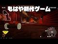 新作シージ【シージ/R6S】