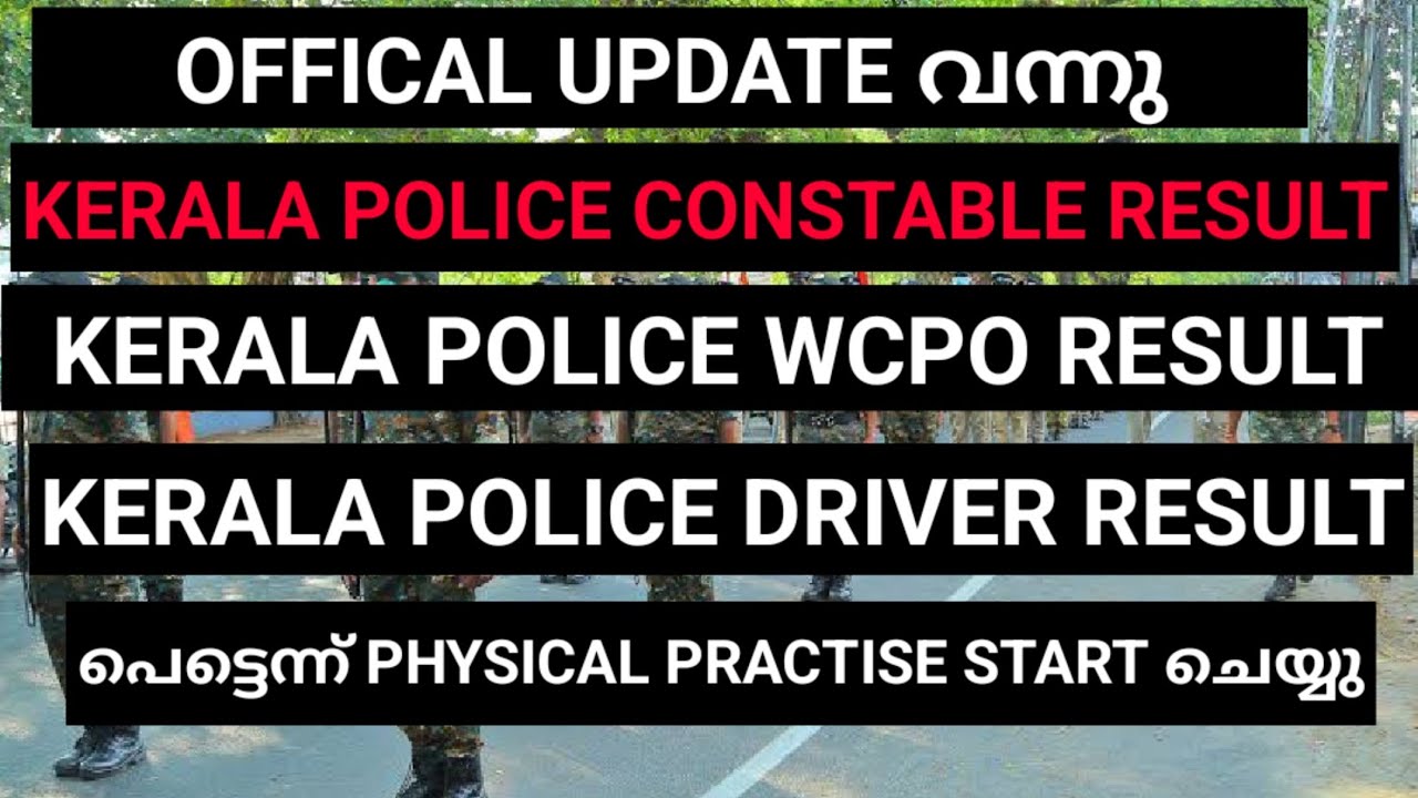 KERALA POLICE CONSTABLE RESULT OFFICIAL, POLICE CONSTABLE WCPO, DRIVER