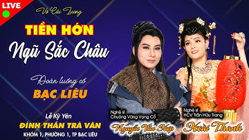 [Hát Chầu]  Tiền Hớn Ngũ Sắc Châu | Đoàn Tuồng Cổ Bạc Liêu & Nghệ Sĩ Hoài Thanh, Nguyễn Văn Hợp
