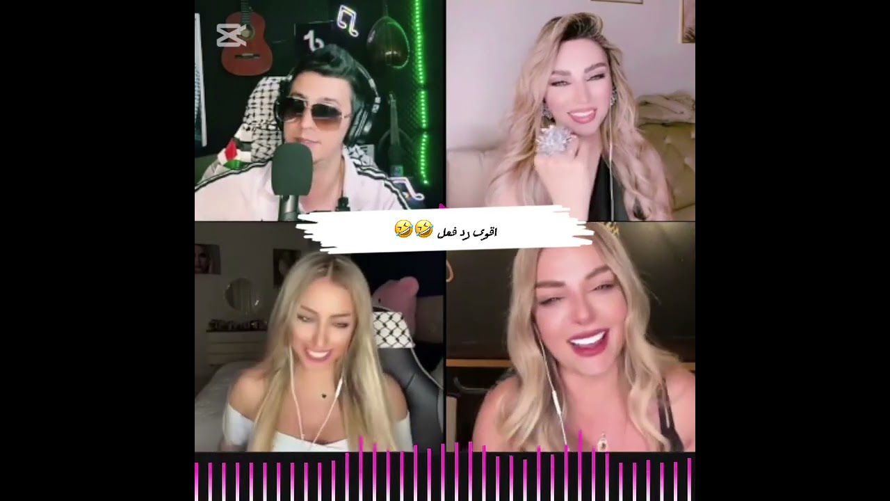 ابو كلثوم صفي النية 🤣🤣🤣اشتراك في القناة