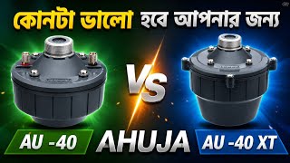 AHUJA AU -40 DRIVER UNIT VS AHUJA AU - 40 XT DRIVER UNIT