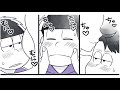 【UNDERTALE】おそ松さん夢ログ４| Pixiv Manga