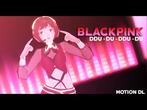 【MMD】 BLACKPINK - ‘뚜두뚜두 (DDU-DU DDU-DU)’ (ORIGINAL MOTION DL CHORUS)