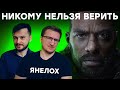 Исчезновение The Day Before / Провал WH40k Darktide / Закрытие Marvel&#39;s Avengers