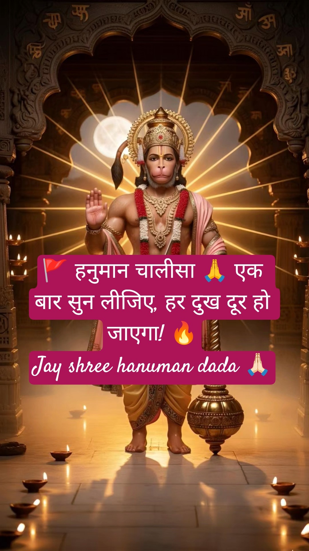 🙏હિન્દૂ દેવી-દેવતા🌺 - ShareChat