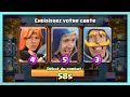 Je suis un dieu en dfi du tirage triple   clash royale