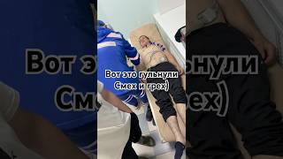 Жесть посмотри не поленись#скораяпомощь #смех #юмор #природа #вода #жесть #shortvideo #shorts