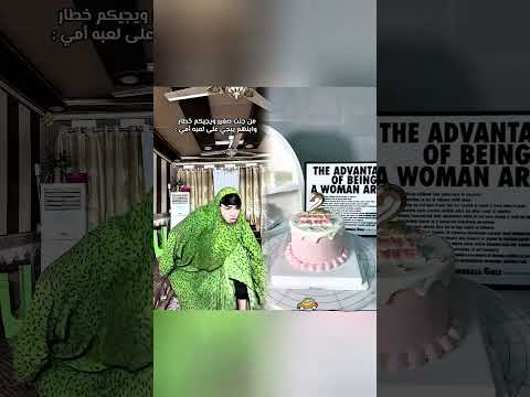 واذا مايلكا ايصيح يحيى الجمييع الله والله ايام اكسبلور تحشي ضحك تحشيش