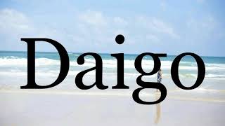How To Pronounce Daigo🌈🌈🌈🌈🌈🌈Pronunciation Of Daigo - YouTube