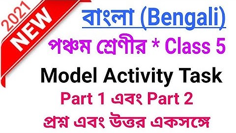 Class 5 Bengali ( বাংলা ) New Model Activity Task 2021 Part 1 and Part 2 With Solution