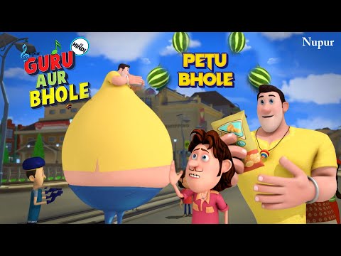 Magical Chips खाने 🍟 से 🤓 Bhole का पेट हुआ मोटा I Moral Stories For Kids I Guru Bhole Ki Jodi