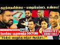 "கோபி பயப்படாதீங்க… கருத்தரிப்பு மையம் அதிகமாக காரணம் இதான்..!" Shock கொடுத்த Doctors பேட்டி image