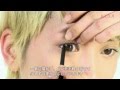 インサイドラインで目力アップ【アイラインの引き方】コージー本舗