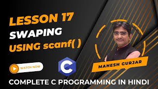 #17 | Swap Without Using 3rd Variable Using Scanf | Complete C Programming | Hindi