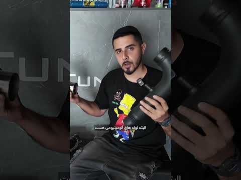 رم ایر بزرگ توی توان تاثیر داره خودرو ریمپ تقویت خودران