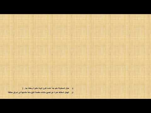 بنك الأسئلة 1 لمراجعة امتحان النظري االتخطيط الاستراتيجي