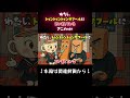イタリアンブレインロット曲「私トゥントゥントゥンサフールに恋をしている」アニメバージョン #イタリアンブレインロット #トゥントゥントゥンサフール