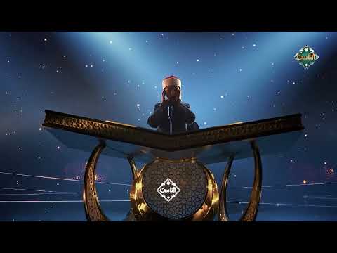 أصوات تبلغ عنان السماء في برنامج دولة التلاوة قريب ا على شاشة قناة الناس