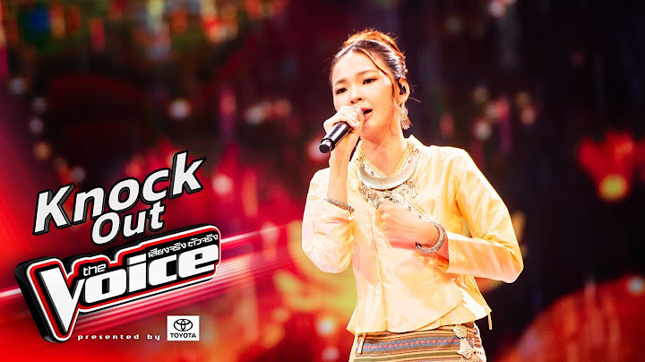 เก๋ - เหมือนวิวาห์ - Knock Out - The Voice Thailand 2024 - 24 Nov 2024