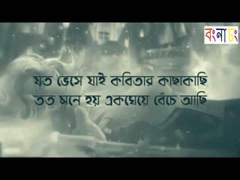 Ghor Bari   ghor bari  Ghawr baari song by  Anupam Roy    Ghawrbaari Lyrical Video