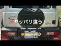 N’z Stageのジムニーワールドリヤゲートカバー取り付け