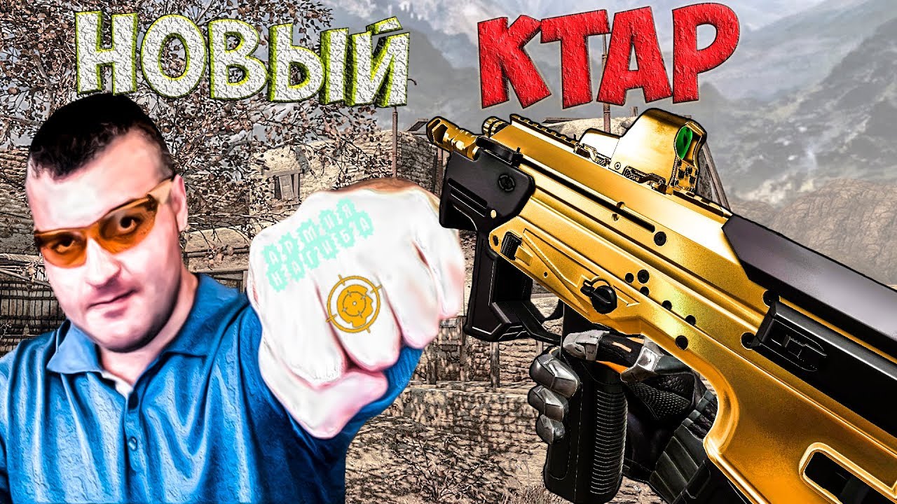 ЗОЛОТОЙ DESERT TECH MDR C в ВАРФЕЙС☛ОБЗОР☛WARFACE