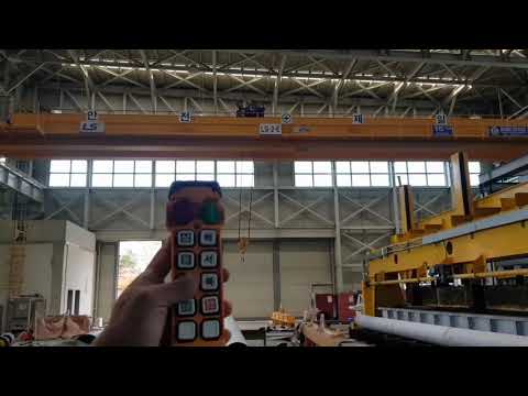 15 TON Overhead Crane wireless remote control (Up Down East West South North Light Alarm