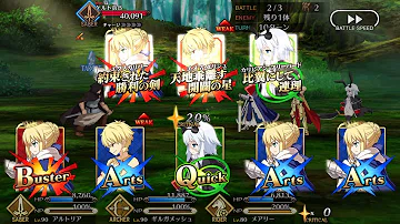 ロビンフッド 強化クエスト