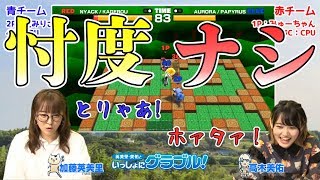 【永久保存版】プロの声優の戦闘ボイス集!?　加藤英美里＆高木美佑が『グーニャファイター』でガチバトル!!【ファミ通】