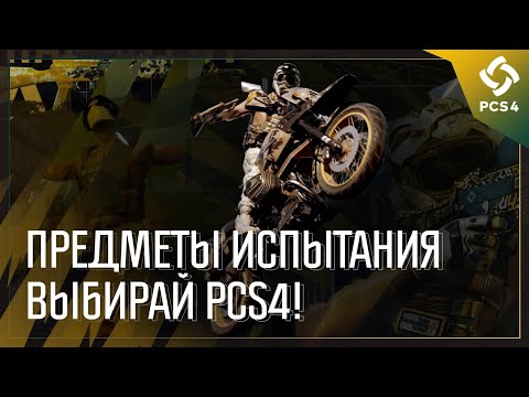 Video: PUBG Izcīna Gada Spēli 2018. Gada Steam Awards Konkursā