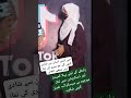 میں ایسے انسان سے شادی کروں گی جو میری کی نماز میں مجھے اٹھائے Syedbasitali میں ایسے انسان سے شادی کروں گی جو میری کی نماز میں مجھے اٹھائے Syedbasitali